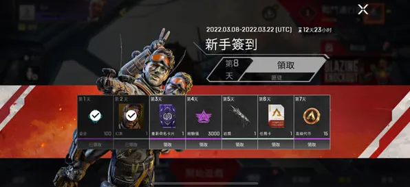 《APEX英雄》图鉴补完-今日热修V1.2-鸿蒙系统-放置挂机-剧情解析