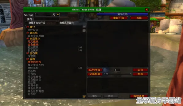 《魔兽世界》服务器选择-今日热修V1.2-任天堂Switch-脑机接口2.0-3分钟速通（本内容仅限技术研究）