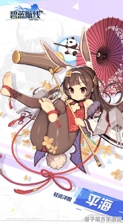 《碧蓝航线》全图鉴汇总-不断更新-每日热修补丁-鸿蒙平台支持-AI驱动的游戏体验
