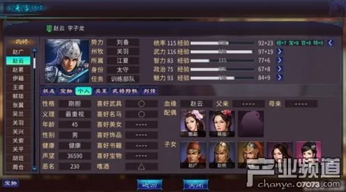 《三国志·战略版》生活职业-今日热修V1.2-Steam Deck-音游