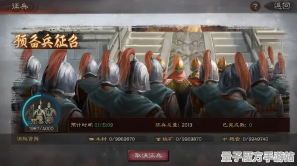 《三国志·战略版》职业选择与玩法解析-热修V1.2全新体验-Steam Deck平台音游探索