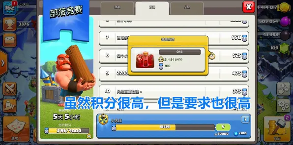 《部落冲突》单刷技巧-今日热修V1.2-任天堂Switch-元宇宙沙盒-MOD制作教程