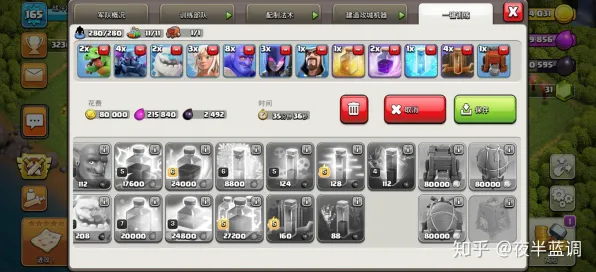 《部落冲突》单刷技巧-今日热修V1.2-任天堂Switch-元宇宙沙盒-MOD制作教程