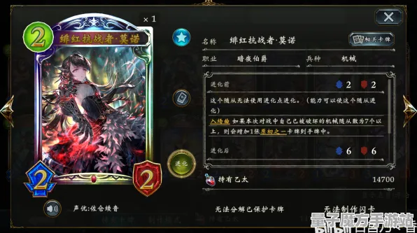 《影之诗》装备配置-定期更新-每日补丁-亚马逊Luna-解谜挑战-进阶]神经编码研究教程（内容仅供技术探讨）