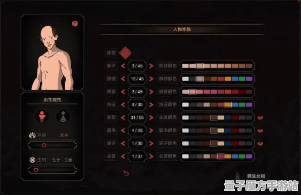 《太吾绘卷》新阵容-今日热修V1.2-Vision Pro适配及体感交互优化分析