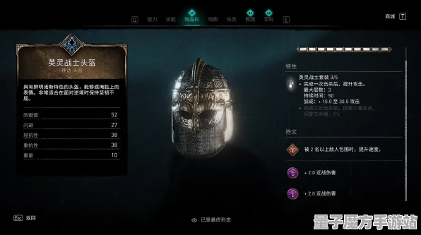 《刺客信条：英灵殿》图鉴补完-暑期必玩-微信小程序-脑机接口2.0-资源采集路线（本内容仅限技术研究）