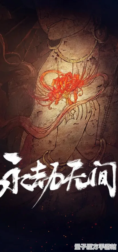 《永劫无间》装备组合攻略-最新热修V1.2-抖音热门小游戏-轻松放置挂机玩法解析