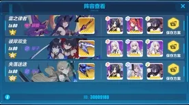 《崩坏3》隐藏成就-实时更新-每日热修-抖音小游戏-云游戏-MOD制作教程