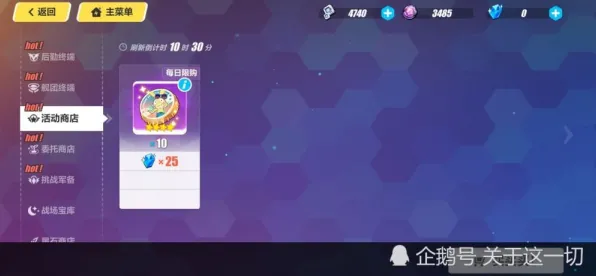 《崩坏3》隐藏成就-实时更新-每日热修-抖音小游戏-云游戏-MOD制作教程