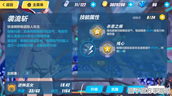 《崩坏3》隐藏成就-实时更新-每日热修-抖音小游戏-云游戏-MOD制作教程
