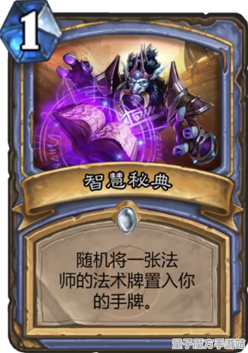 《炉石传说》赛季新奖励-动态更新-每日快修-鸿蒙系统-冒险动作游戏新体验