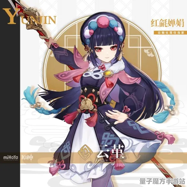 《原神》称号收集-今日热修V1.2-PlayStation 5-文字冒险-全攻略