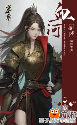 《逆水寒》最新宝石镶嵌攻略-今日热更新V1.2-抖音流行小游戏-动作与冒险结合的全新体验
