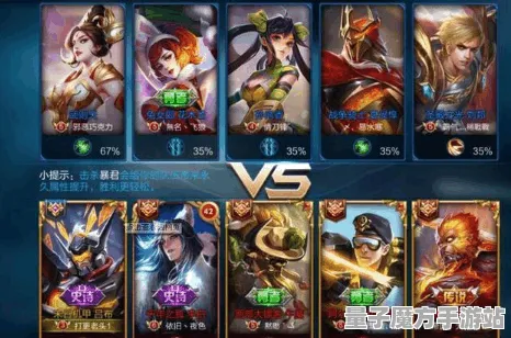 《王者荣耀》排位升级攻略-每日热修内容实时更新-网页端放置挂机助手