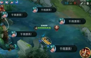 《王者荣耀》排位上分-实时更新-每日热修-网页端-放置挂机