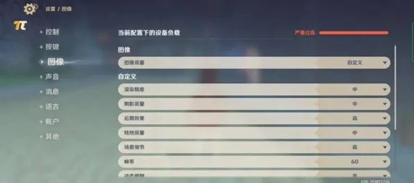 《原神》键位绑定-2025春季最新优化-Vision Pro适配-模拟经营-3分钟速通