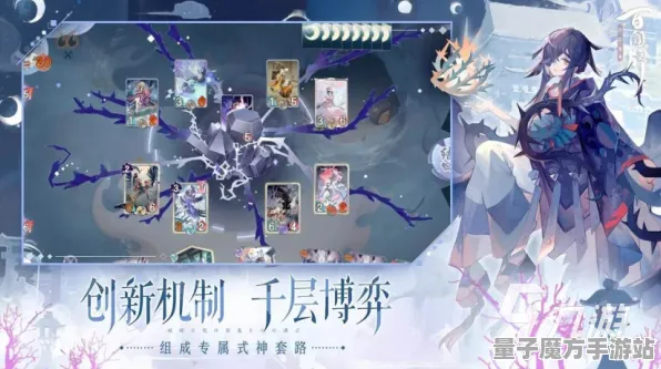 《阴阳师：百闻牌》云游戏优化-实时更新-每日热修-Vision Pro适配-元宇宙沙盒-剧情解析