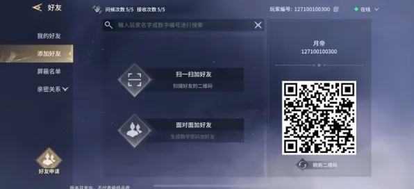 《永劫无间》反作弊机制优化分析-2025年春季更新详解-微信小程序-赛车竞速技巧-宠物培养全攻略
