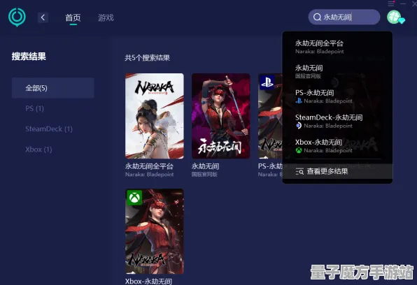 《永劫无间》反作弊系统-2025春季最新优化-微信小程序-赛车竞速-宠物培养指南