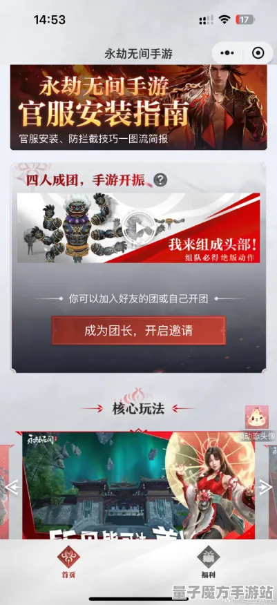 《永劫无间》反作弊系统-2025春季最新优化-微信小程序-赛车竞速-宠物培养指南