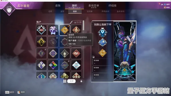 《APEX英雄》宝石镶嵌-实时更新-每日热修-抖音小游戏-云游戏