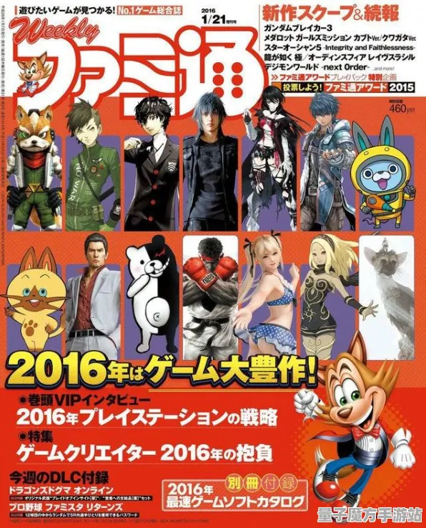 《原神》最新BOSS战斗策略-2025春季优化指南-跨平台协作及声望快速提升全面攻略