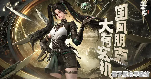 《逆水寒》跨平台存档-S2赛季全平台适配-安卓/iOS-跨平台联机-副本速通技巧