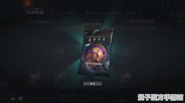《DOTA2》高阶连招-实时更新-每日热修-跨平台联机-卡牌对战-进阶]神经编码教程（本内容仅限技术研究）