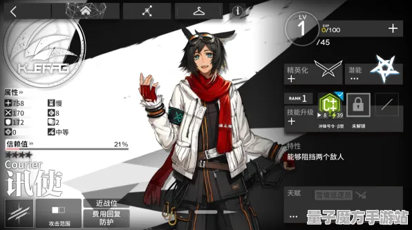《明日方舟》职业生活探讨-每日动态更新-PS5热修与赛道竞速-剧情深度解析