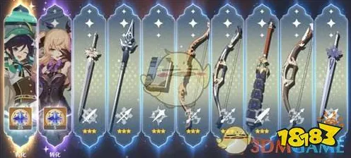 《原神》市场交易新机遇-2025年春季版本优化-Windows全息游戏体验-云端游戏平台解析