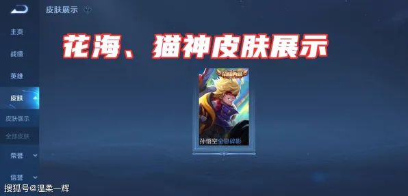 《原神》交易行赚钱-2025春季最新优化-Windows全息版-云游戏