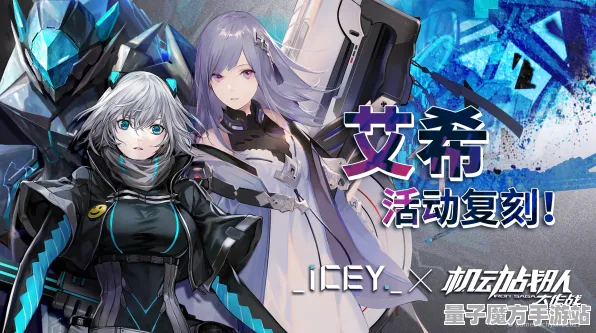 《艾希》装备强化-国庆前瞻-跨平台联机-卡牌对战