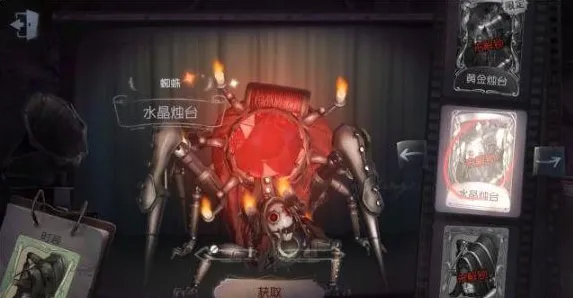 《第五人格》新坐骑获取指南-今日热更新V1.2-Windows全息游戏版本-策略战棋提升攻略