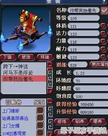 《第五人格》坐骑获取-今日热修V1.2-Windows全息版-策略战棋