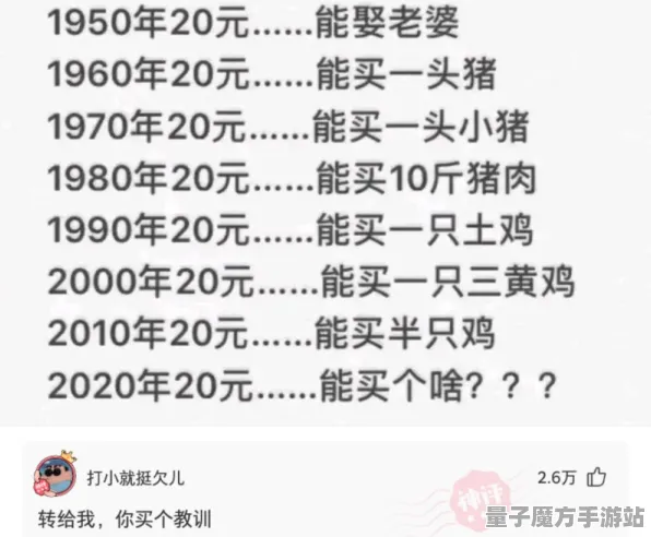 《原神》乐谱更新-2025春季优化-VR一体机赛道竞速技巧-高速通关秘诀分享