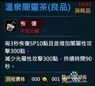 《重返未来：1999》进阶攻略-近期更新V1.2-抖音小游戏-脑机接口2.0-资源采集最佳路线（本内容仅用于技术研究）