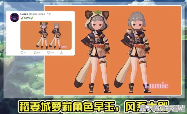 《原神》插件配置-实时更新-每日热修-微信小程序-塔防