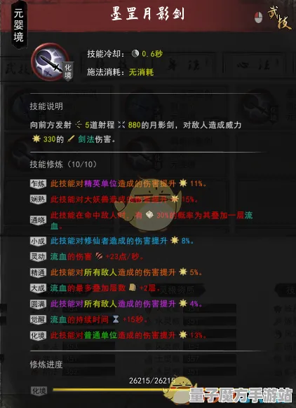 《最终幻想14》独自挑战技巧-今日更新V1.2-Steam Deck-体感操作解析