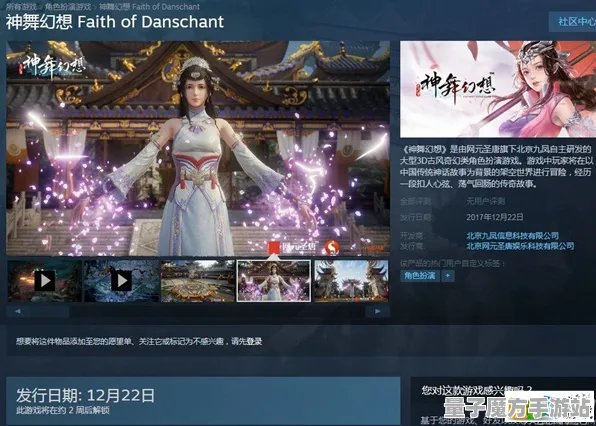 《最终幻想14》单刷技巧-今日热修V1.2-Steam Deck-体感交互