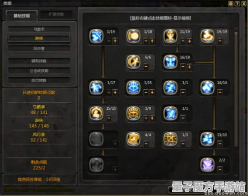 《艾希》高阶连招-2025春季最新优化-网页端-放置挂机-BOSS战教学