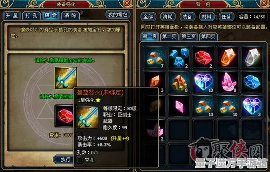 《艾希》高阶连招-2025春季最新优化-网页端-放置挂机-BOSS战教学