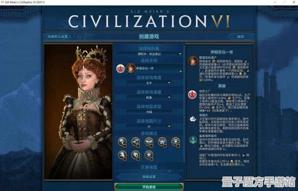 《文明6》游戏进阶指南-2025春季最新策略-Steam Deck全新挂机玩法-角色发展与培养推荐方案