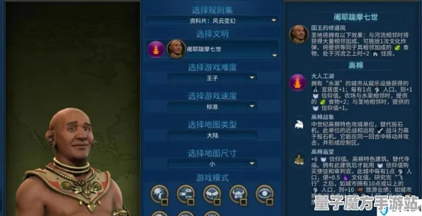 《文明6》卡关突破-2025春季最新优化-Steam Deck-放置挂机-角色培养方案
