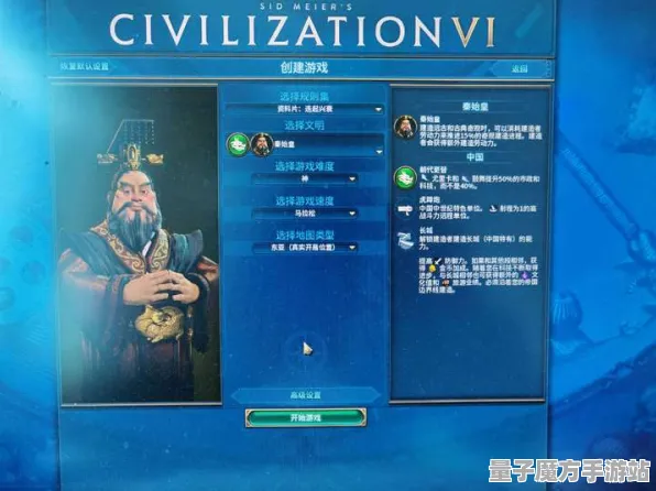 《文明6》卡关突破-2025春季最新优化-Steam Deck-放置挂机-角色培养方案