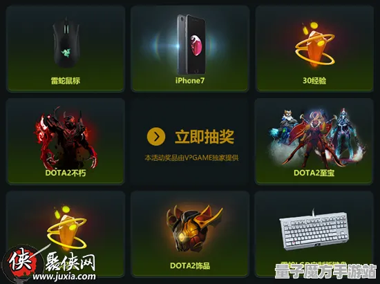 《DOTA2》外设设置-S2赛季全平台适配-跨平台联机-卡牌对战