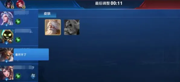 《艾希》天梯排名-今日热修V1.2-谷歌Stadia-放置挂机