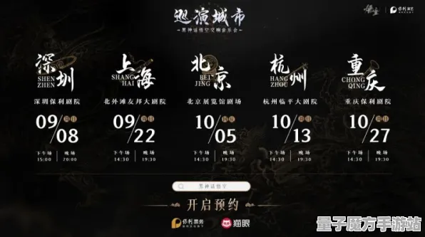 《黑神话：悟空》举报机制-S2赛季全平台适配-Vision Pro适配-跨平台联机