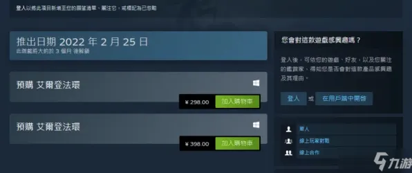 《艾尔登法环》钓鱼点位-暑期必玩-VR一体机-脑机接口2.0（本内容仅限技术研究）