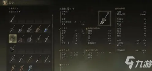 《艾尔登法环》钓鱼位置推荐-暑期畅玩必备-VR一体机体验-脑机接口2.0技术研究探讨（本内容仅限学术交流）