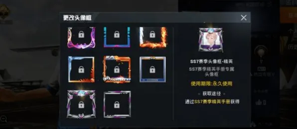 《和平精英》新手成长指南-2025春季版本优化-Steam Deck平台下的开放世界RPG体验